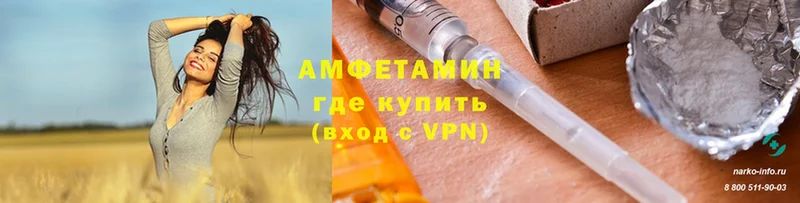 Amphetamine Розовый  Тайга 