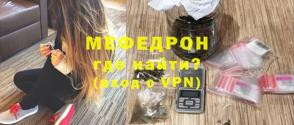 mdpv Бугульма