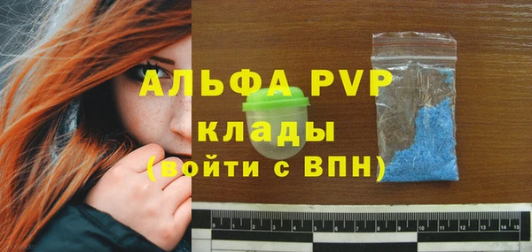 mdpv Бугульма